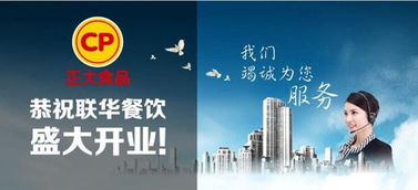 连锁企业档案管理实践——以南京联华餐饮管理有限公司为例