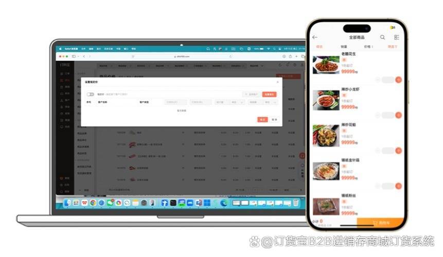 连锁企业多店管理订货系统推荐 高效协同与智能决策指南