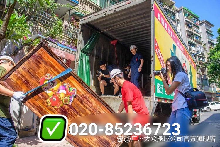 广州大众搬家公司 全市直营连锁，企业搬迁与连锁管理的专业之选